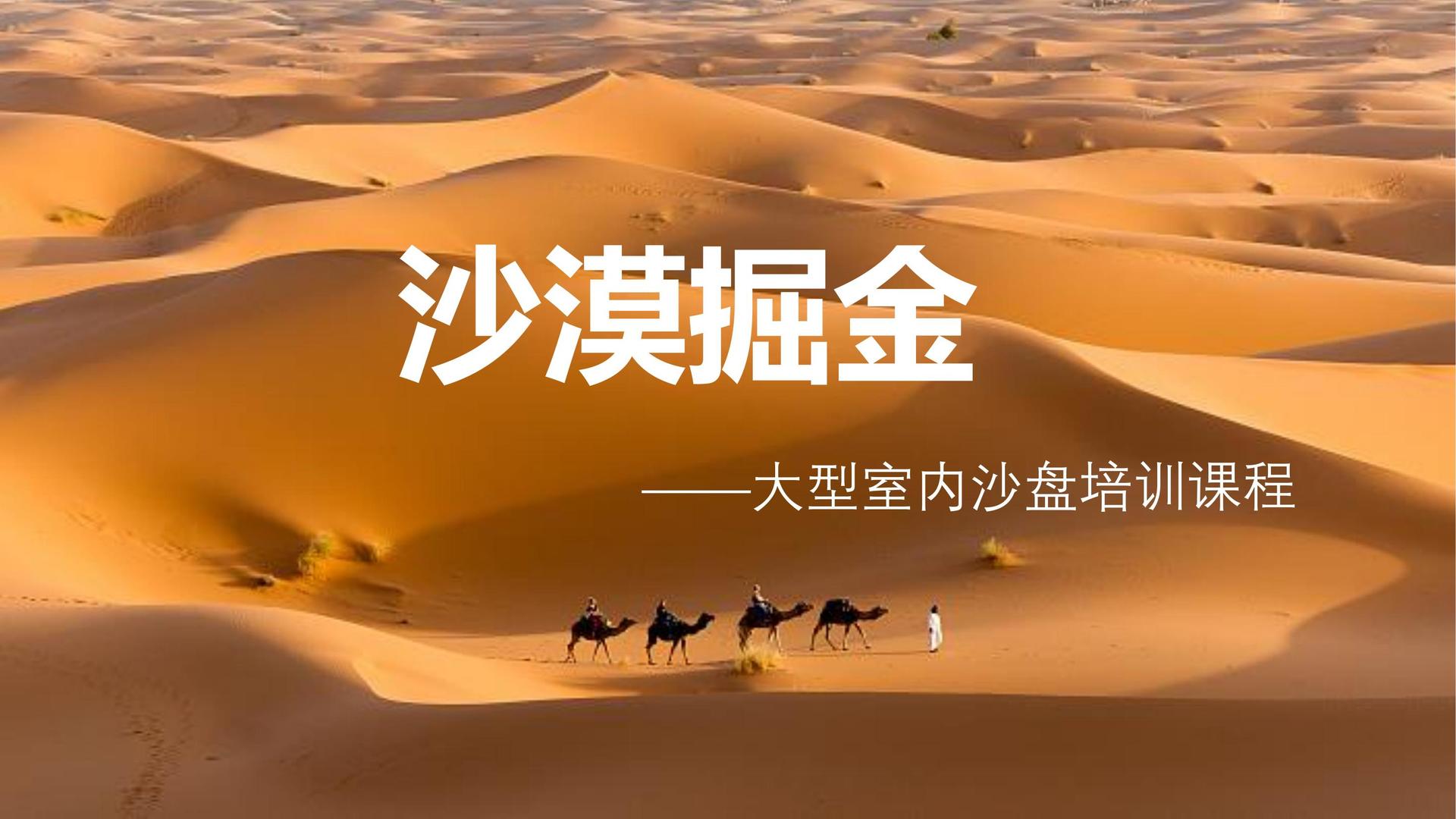 科聪影业导演制片